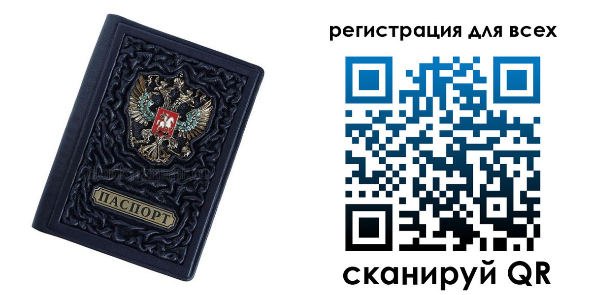 регистрация для дет. сада в Навашино