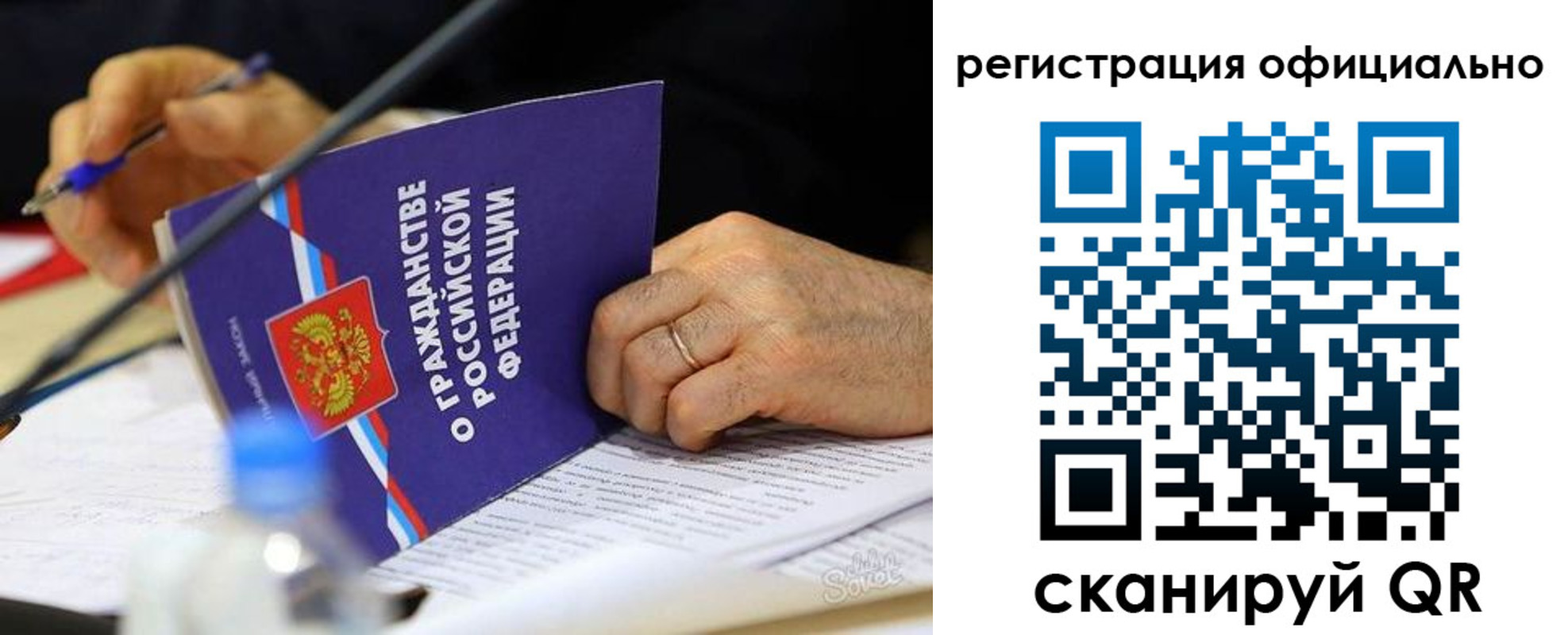 прописка 2025 в Навашино