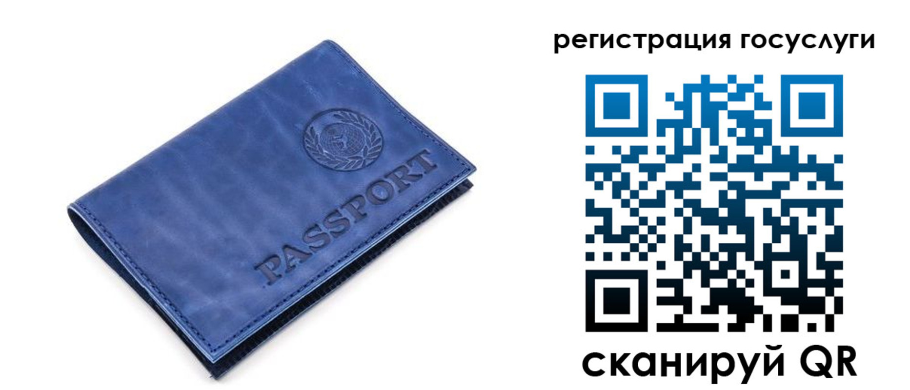 регистрация для школы в Навашино