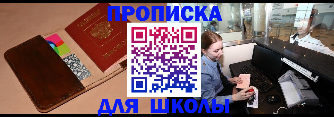 временная регистрация собственник в Навашино