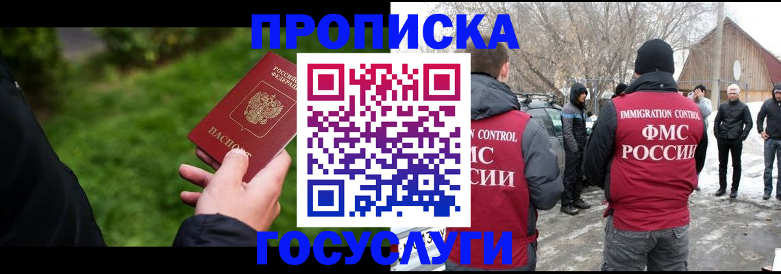 регистрация в Навашино