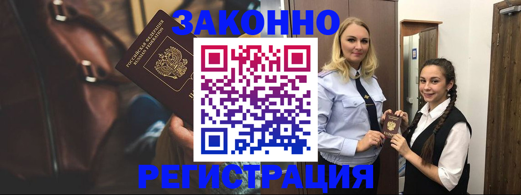 регистрация для школы в Навашино