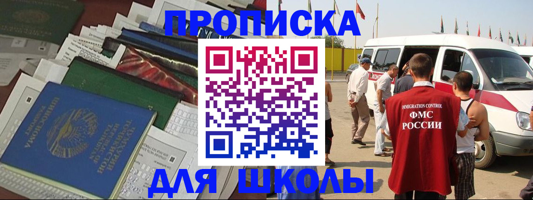 прописка поиск в Навашино